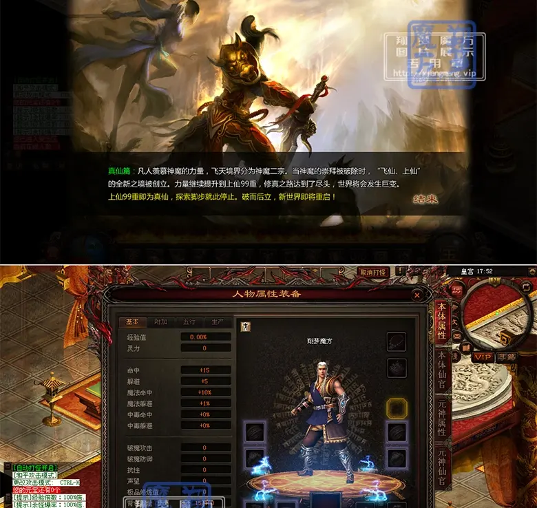 图片[10]|A024|2022传奇世界桃花坞特色经典耐玩版本单机一键端GM视频教程|墨小柠|翔梦魔方