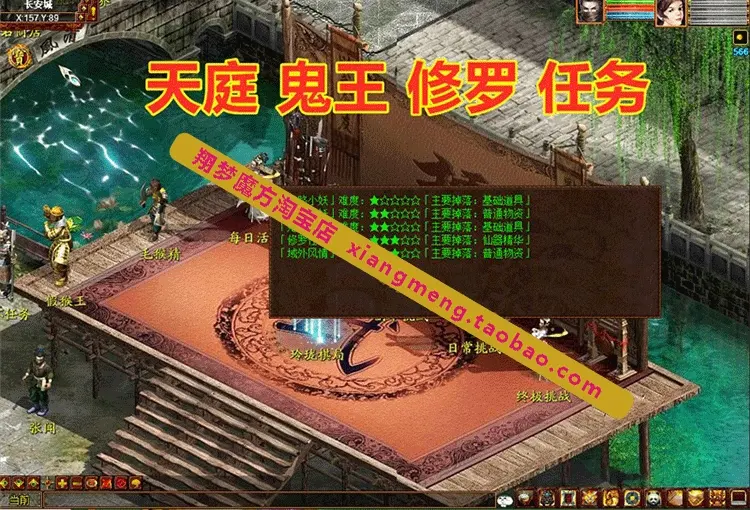 图片[4]|007|大话西游2 单机3.0版带GM超市,带孩子系统，任务剧情修复完善|墨小柠|翔梦魔方