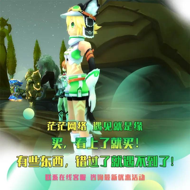 图片[4]|030|很受欢迎的SI服版星河魔兽，内容丰富可玩性很强，带Gm命令及局域网教程|墨小柠|翔梦魔方