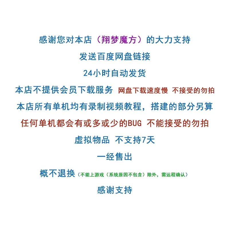 图片[5]|030|很受欢迎的SI服版星河魔兽，内容丰富可玩性很强，带Gm命令及局域网教程|墨小柠|翔梦魔方