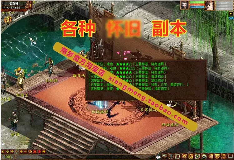 图片[5]|007|大话西游2 单机3.0版带GM超市,带孩子系统，任务剧情修复完善|墨小柠|翔梦魔方