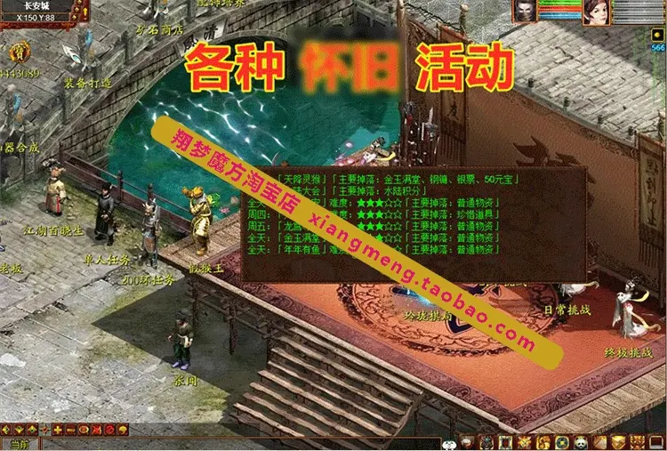 图片[6]|007|大话西游2 单机3.0版带GM超市,带孩子系统，任务剧情修复完善|墨小柠|翔梦魔方