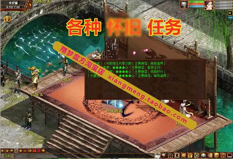 图片[7]|007|大话西游2 单机3.0版带GM超市,带孩子系统，任务剧情修复完善|墨小柠|翔梦魔方