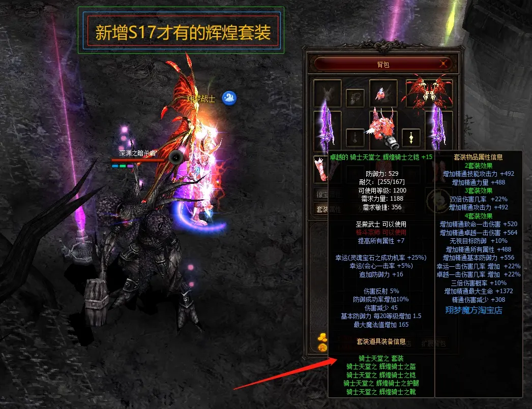 图片[11]|011|天龙八部单机游戏复古仿官天龙中变版PC单机虚拟机一键端赠GM工具|墨小柠|翔梦魔方