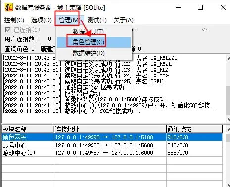 图片[1]|【教程】传奇世界桃花坞版本怎么获取充值点？|墨小柠|翔梦魔方