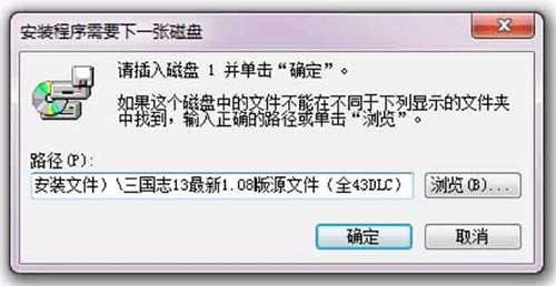 图片[35]|游戏报错处理|墨小柠|翔梦魔方