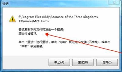 图片[34]|游戏报错处理|墨小柠|翔梦魔方