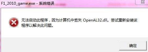 图片[16]|游戏报错处理|墨小柠|翔梦魔方