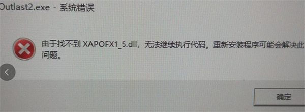 图片[17]|游戏报错处理|墨小柠|翔梦魔方