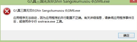 图片[19]|游戏报错处理|墨小柠|翔梦魔方