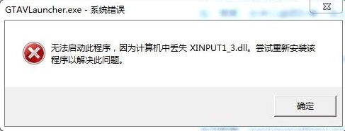 图片[9]|游戏报错处理|墨小柠|翔梦魔方