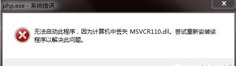 图片[3]|游戏报错处理|墨小柠|翔梦魔方