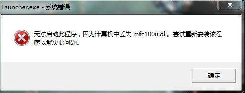 图片[14]|游戏报错处理|墨小柠|翔梦魔方