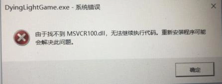 图片[5]|游戏报错处理|墨小柠|翔梦魔方