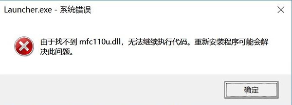 图片[15]|游戏报错处理|墨小柠|翔梦魔方