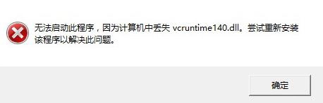 图片[12]|游戏报错处理|墨小柠|翔梦魔方