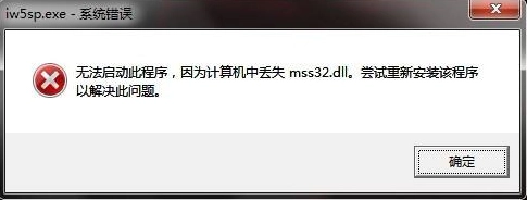 图片[8]|游戏报错处理|墨小柠|翔梦魔方