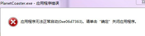 图片[25]|游戏报错处理|墨小柠|翔梦魔方