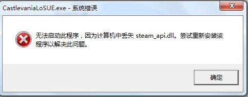 图片[27]|游戏报错处理|墨小柠|翔梦魔方
