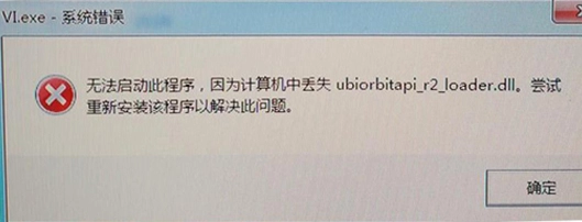 图片[28]|游戏报错处理|墨小柠|翔梦魔方