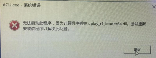图片[29]|游戏报错处理|墨小柠|翔梦魔方