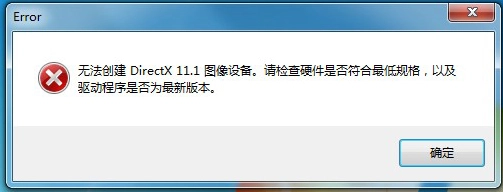 图片[40]|游戏报错处理|墨小柠|翔梦魔方