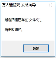 图片[38]|游戏报错处理|墨小柠|翔梦魔方