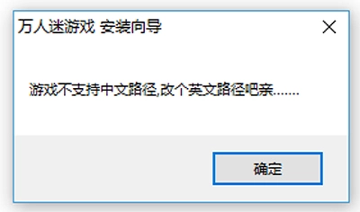 图片[26]|游戏报错处理|墨小柠|翔梦魔方