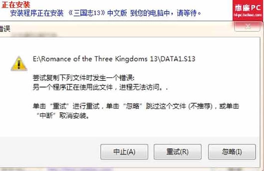图片[41]|游戏报错处理|墨小柠|翔梦魔方