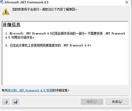 图片[43]|游戏报错处理|墨小柠|翔梦魔方