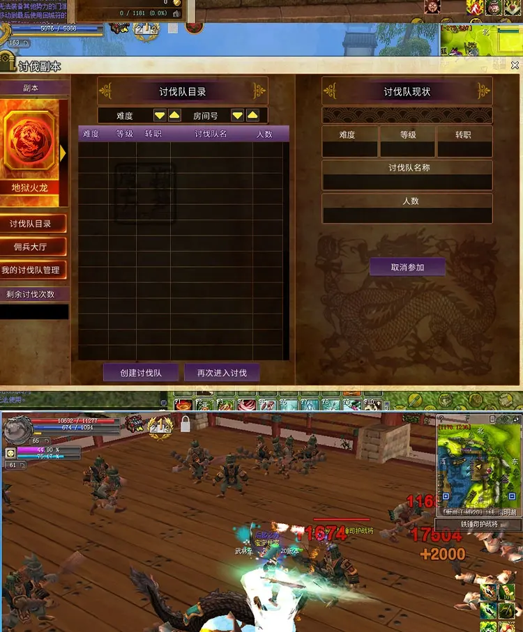 图片[3]|A028|热血江湖单机网游20.0版一键端GM无限元宝虚拟机安装简单|墨小柠|翔梦魔方