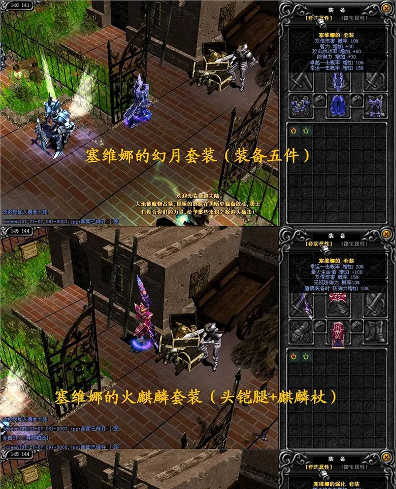 图片[1]|026|奇迹103 情怀MU版本在线加点PC商城GM工具支持Win7 Win10单机版|墨小柠|翔梦魔方