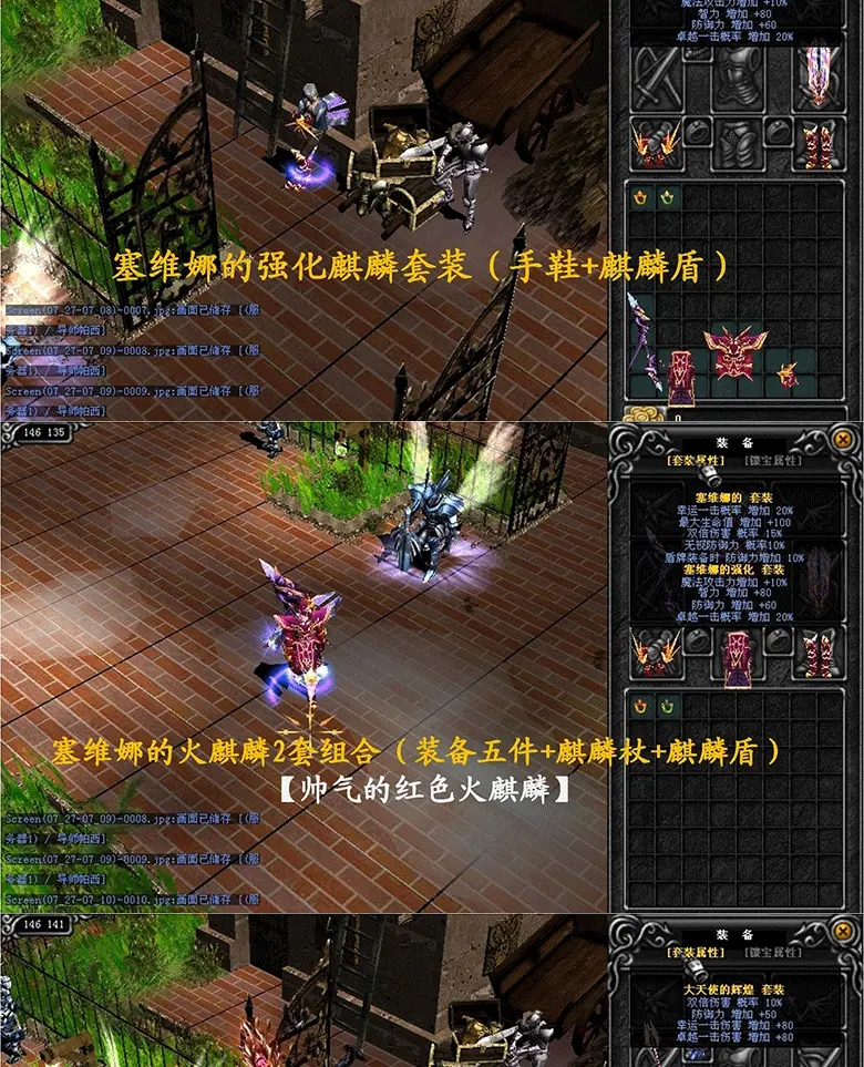 图片[2]|026|奇迹103 情怀MU版本在线加点PC商城GM工具支持Win7 Win10单机版|墨小柠|翔梦魔方