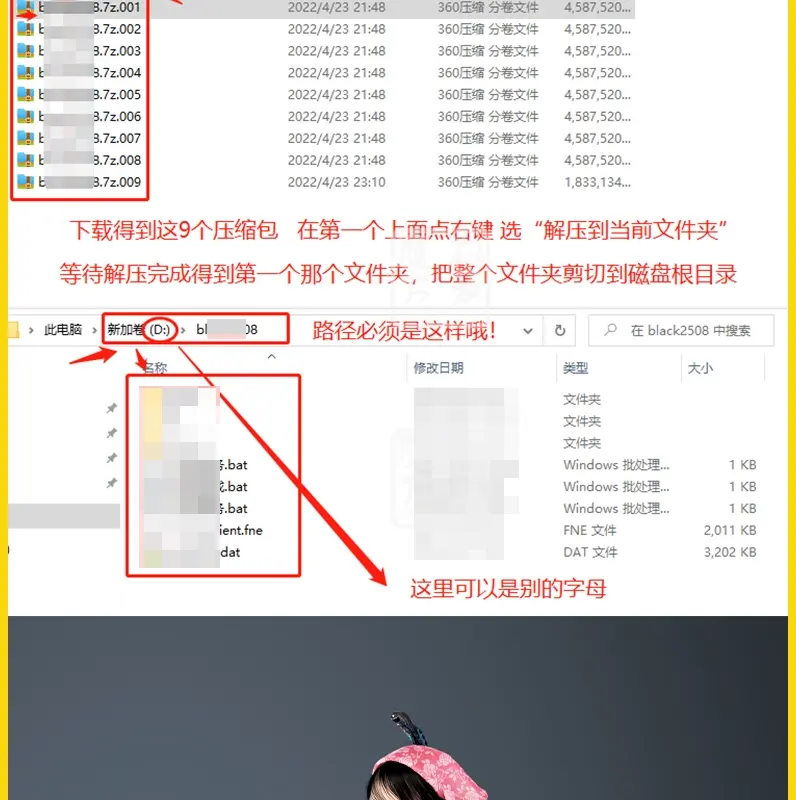 图片[2]|005|2022黑色沙漠2508网游PC单机19职业捏脸免虚拟机一键端局域网外网|墨小柠|翔梦魔方