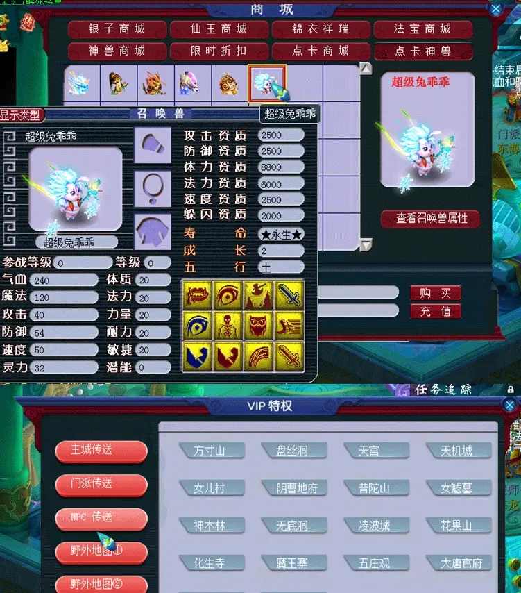 图片[3]|010|飞蛾版梦幻单机版西游回合制游戏架设有中文源代码仿官评赠GM工具|墨小柠|翔梦魔方