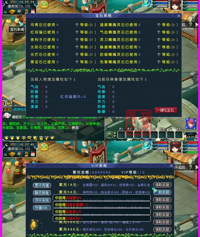 图片[3]|021|玖哥梦呓梦幻单机局域外网西游一键端18门派18角色PC电脑游戏送GM后台|墨小柠|翔梦魔方