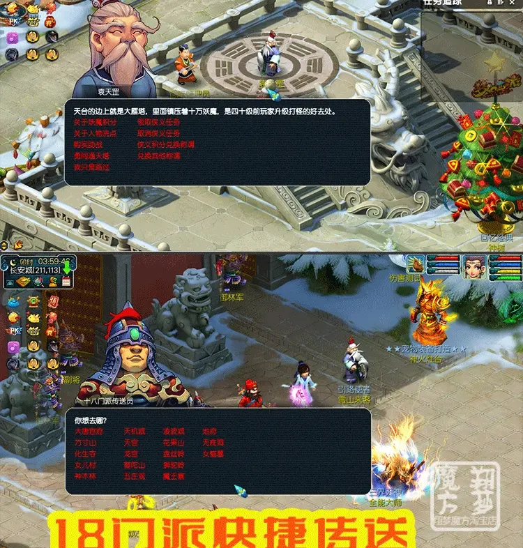 图片[5]|006|2022梦幻PC端源码魂环元神房屋18门派带助战单机可局域网搭建简体|墨小柠|翔梦魔方
