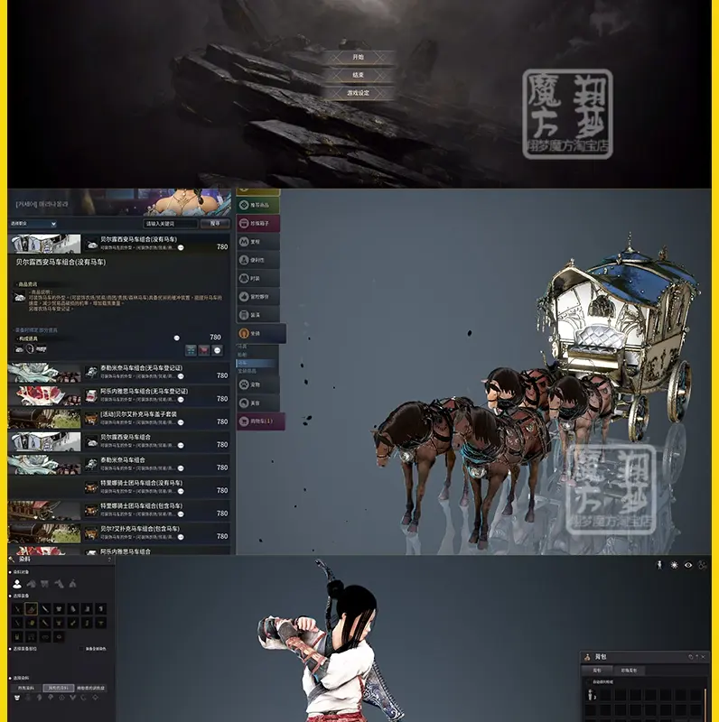 图片[5]|005|2022黑色沙漠2508网游PC单机19职业捏脸免虚拟机一键端局域网外网|墨小柠|翔梦魔方