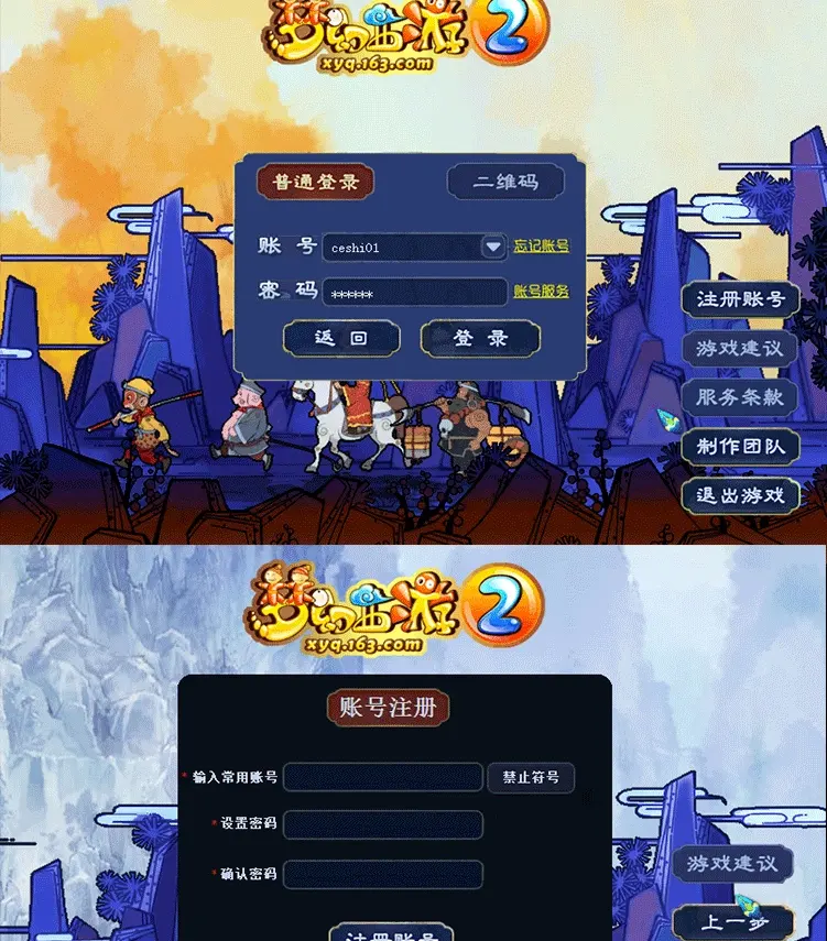 图片[6]|010|飞蛾版梦幻单机版西游回合制游戏架设有中文源代码仿官评赠GM工具|墨小柠|翔梦魔方