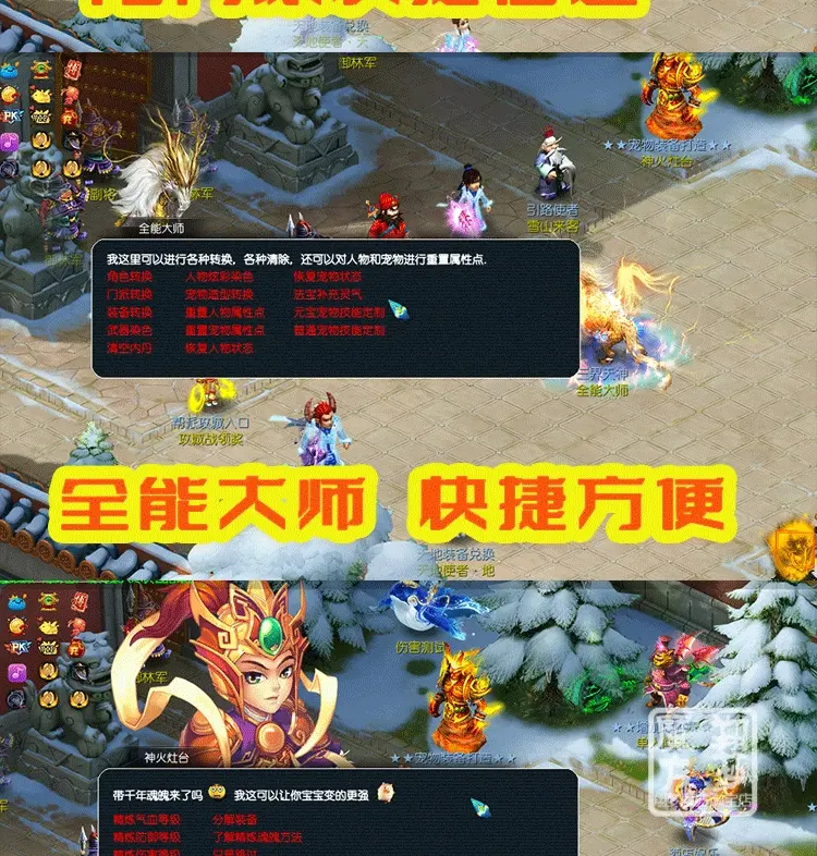 图片[6]|006|2022梦幻PC端源码魂环元神房屋18门派带助战单机可局域网搭建简体|墨小柠|翔梦魔方