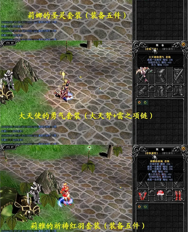 图片[6]|026|奇迹103 情怀MU版本在线加点PC商城GM工具支持Win7 Win10单机版|墨小柠|翔梦魔方