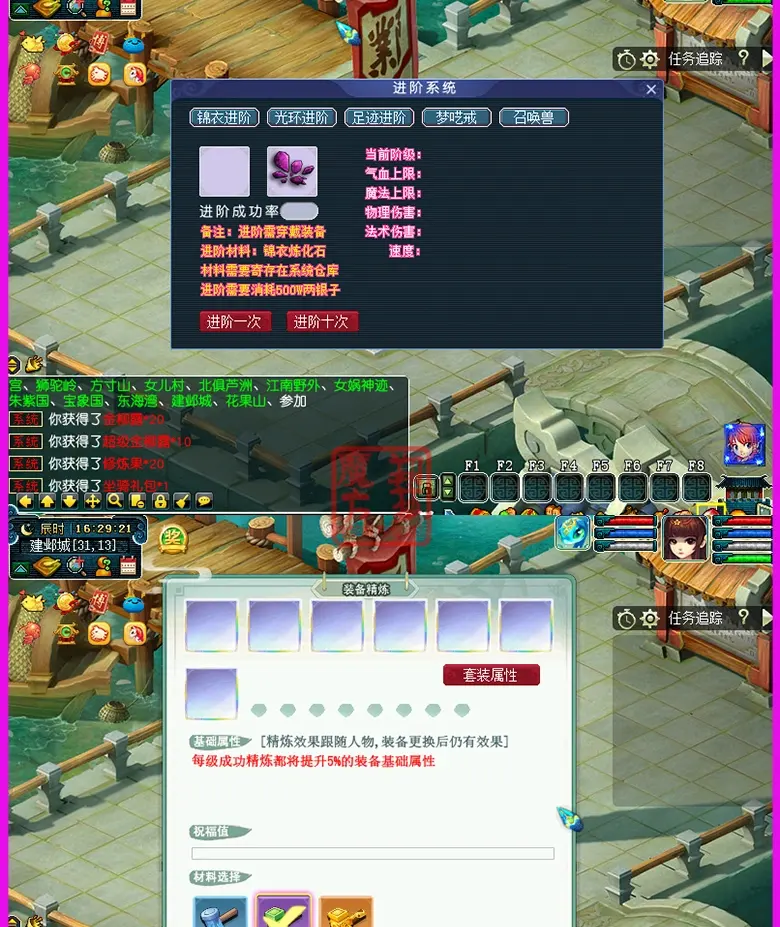 图片[6]|021|玖哥梦呓梦幻单机局域外网西游一键端18门派18角色PC电脑游戏送GM后台|墨小柠|翔梦魔方