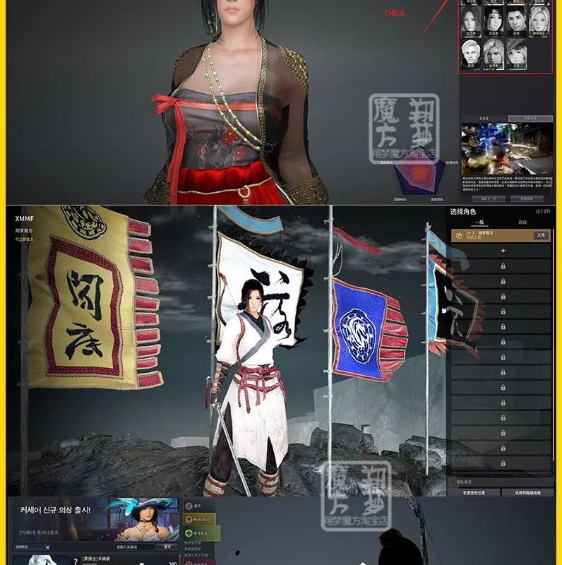 图片[7]|005|2022黑色沙漠2508网游PC单机19职业捏脸免虚拟机一键端局域网外网|墨小柠|翔梦魔方