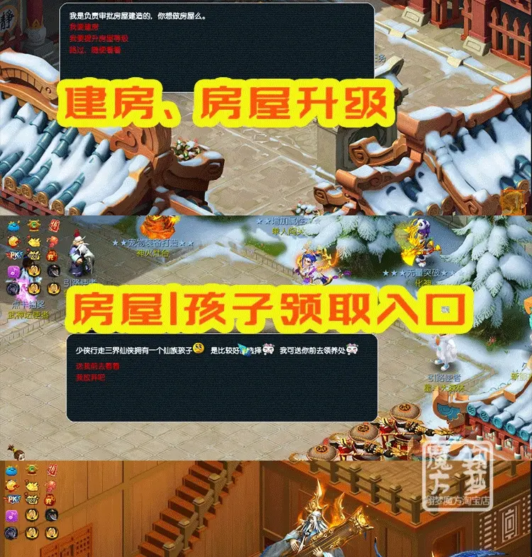 图片[8]|006|2022梦幻PC端源码魂环元神房屋18门派带助战单机可局域网搭建简体|墨小柠|翔梦魔方
