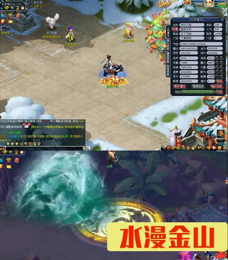 图片[10]|010|飞蛾版梦幻单机版西游回合制游戏架设有中文源代码仿官评赠GM工具|墨小柠|翔梦魔方