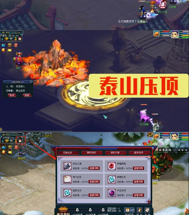 图片[11]|010|飞蛾版梦幻单机版西游回合制游戏架设有中文源代码仿官评赠GM工具|墨小柠|翔梦魔方