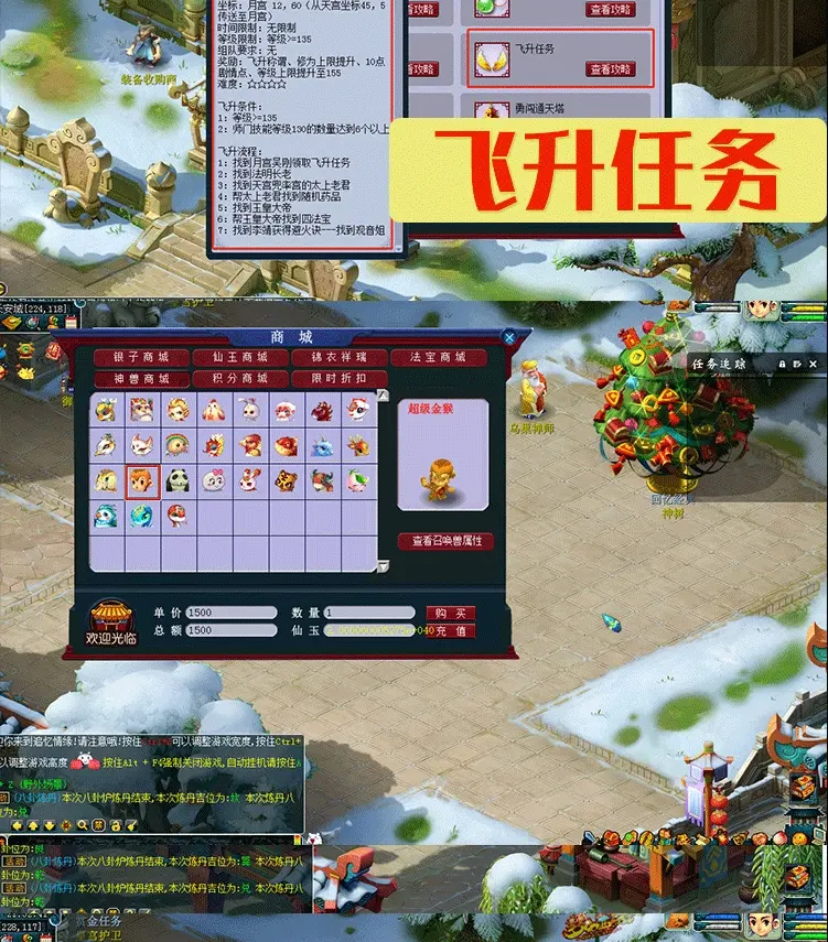 图片[13]|010|飞蛾版梦幻单机版西游回合制游戏架设有中文源代码仿官评赠GM工具|墨小柠|翔梦魔方