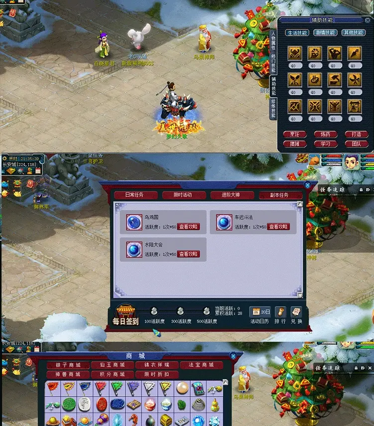 图片[14]|010|飞蛾版梦幻单机版西游回合制游戏架设有中文源代码仿官评赠GM工具|墨小柠|翔梦魔方