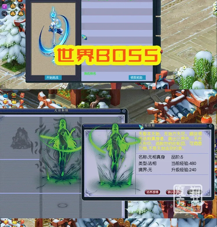 图片[15]|006|2022梦幻PC端源码魂环元神房屋18门派带助战单机可局域网搭建简体|墨小柠|翔梦魔方