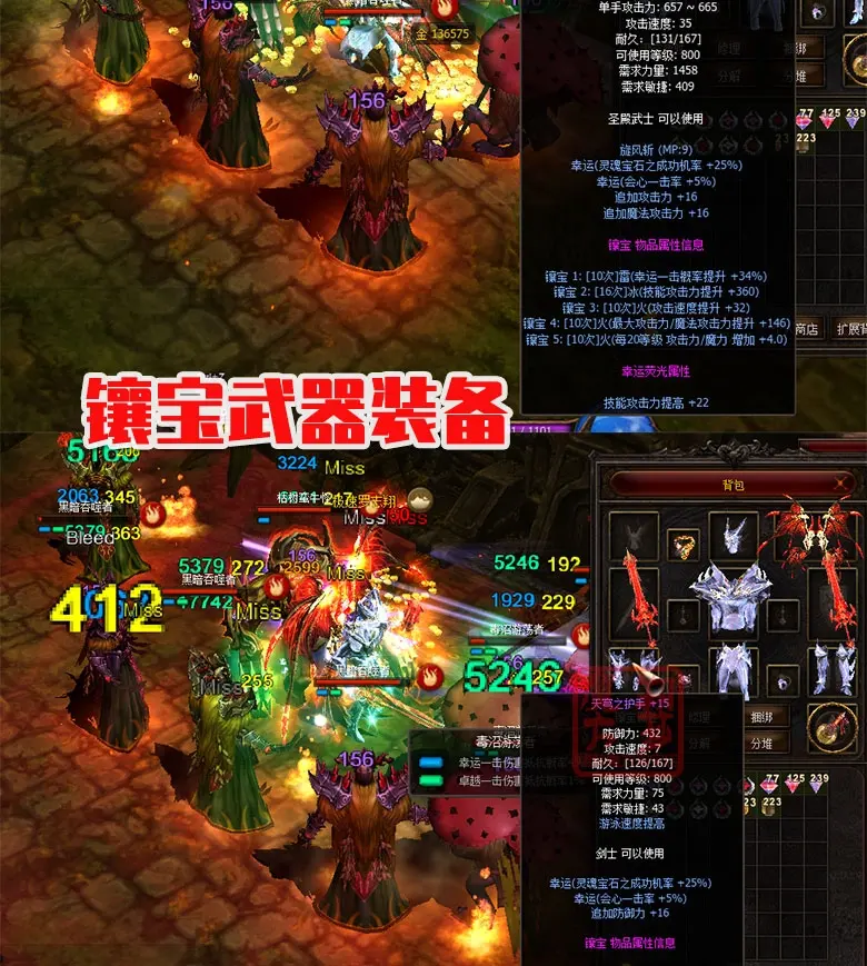 图片[18]|002|奇迹MuS16-2-2中文单机/局域网/外网一键端送GM工具PC端解压即玩|墨小柠|翔梦魔方